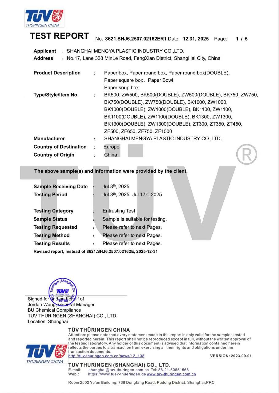 TÜV Test Report — Paper Boxes & Bowls