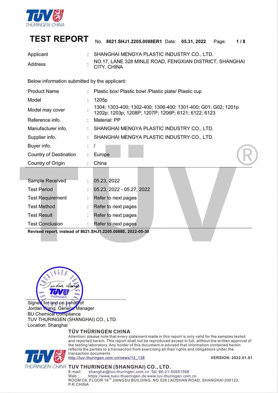 TÜV Test Report — PP Products